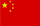 杰出雇主獎